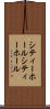 シティーホール Scroll