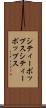 シティーポップス Scroll