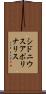 シドニウスアポリナリス Scroll