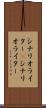シナリオライター(P) Scroll