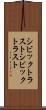 シビックトラスト Scroll