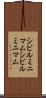 シビルミニマム Scroll