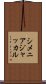シメニアジャッカル Scroll