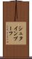 シュタインブーフ Scroll