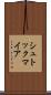 シュトックマイア Scroll