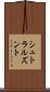 シュトラルズント Scroll
