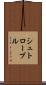 シュトローブル Scroll