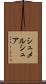 シュメルシュア Scroll