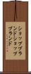 ショップブランド Scroll