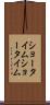 ショータイム Scroll