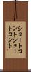 ショートコント Scroll