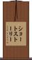 ショート・ストーリー Scroll