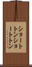 ショートトン Scroll
