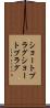 ショートプラグ Scroll