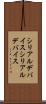 シリアルデバイス Scroll