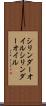 シリンダーオイル Scroll