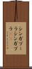 シンガプーラ Scroll
