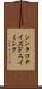 シンクロナイズドスイミング Scroll