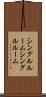 シングルルーム Scroll