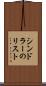 シンドラーのリスト Scroll