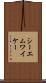 シーエムワイケー Scroll