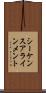シーケンスアラインメント Scroll
