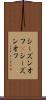 シーズンオフ(P) Scroll