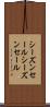 シーズンセール Scroll