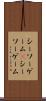 シーソーゲーム(P) Scroll