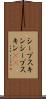 シープスキン Scroll