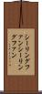 シーリングファン Scroll