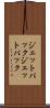ジェットパック Scroll