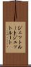 ジェットルート Scroll