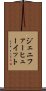 ジェニファーヒューイット Scroll