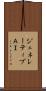 ジェネレーティブＡＩ Scroll