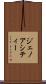 ジェノアシティー Scroll