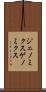 ジェノミクス Scroll