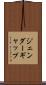 ジェンダーギャップ Scroll