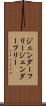 ジェンダーフリー Scroll