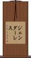 ジェンダーレス Scroll