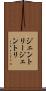 ジェントリー Scroll