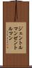 ジェントルマン Scroll