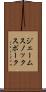 ジェームスノックスポーク Scroll