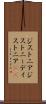 ジストニア Scroll