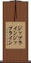 ジップライン Scroll