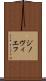 ジノヴィエフ Scroll