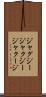 ジャグジー Scroll