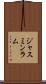 Jasmine Lam Scroll