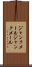 ジャンクメール Scroll