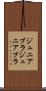 ジュニアブラ Scroll